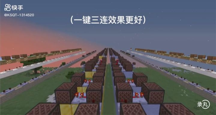 我的世界红石音乐《起风了》截图
