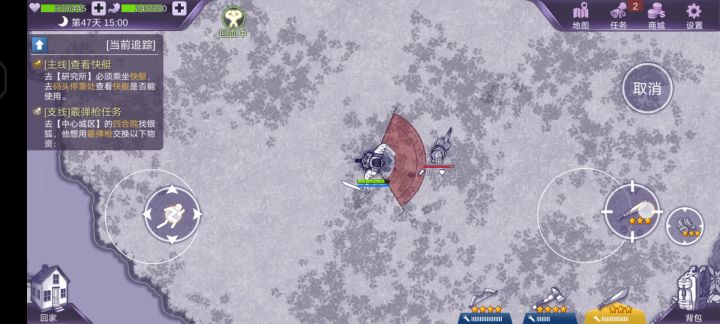 砍刀快速刷狼 1截图