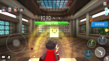 集合，准备团战！——英雄占领战，占位和阵容搭配的艺术 2