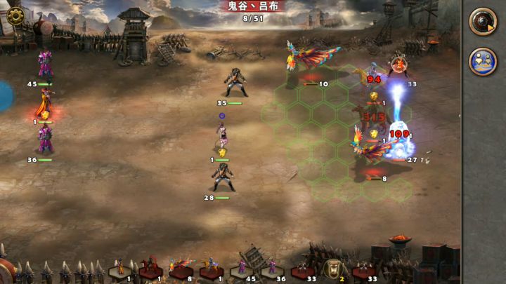废物利用-庞统定隐身截图