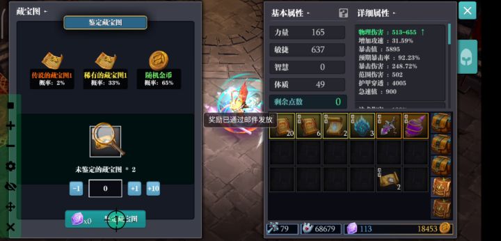 看看能不能上封神榜截图
