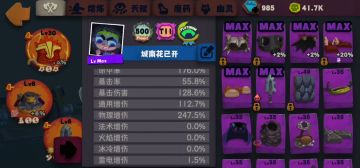 半半成血爆悬浮490-500捉幽灵