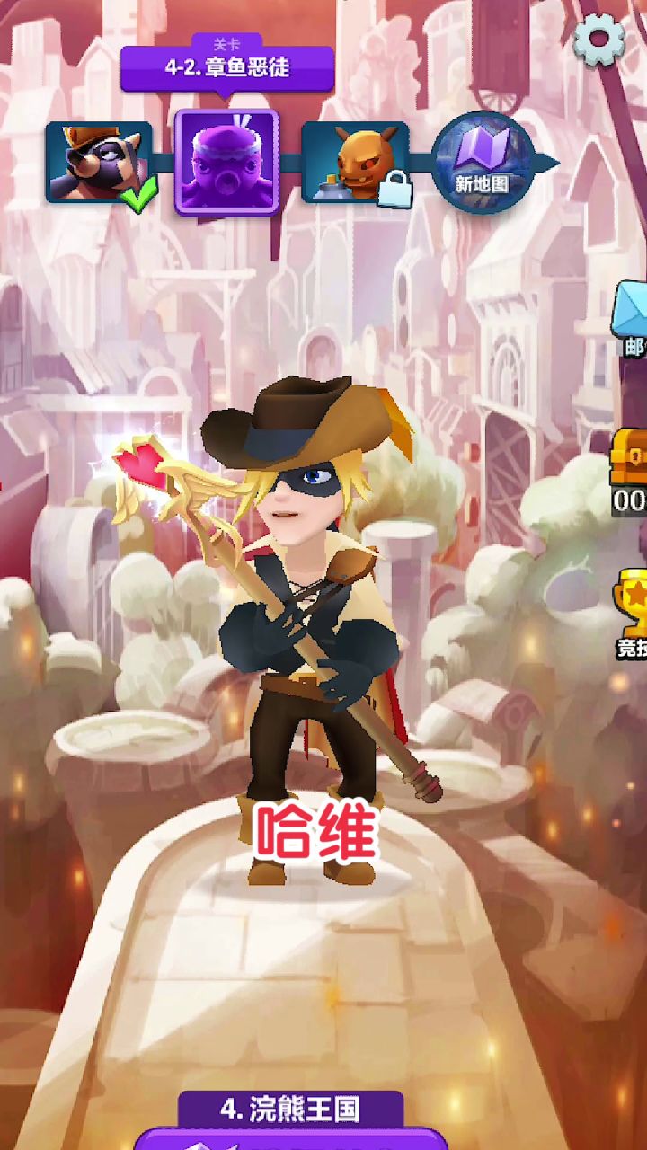 光头强长头发了截图