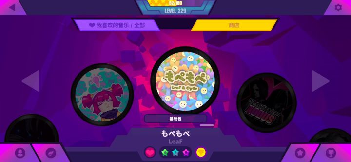 17个有里谱的截图
