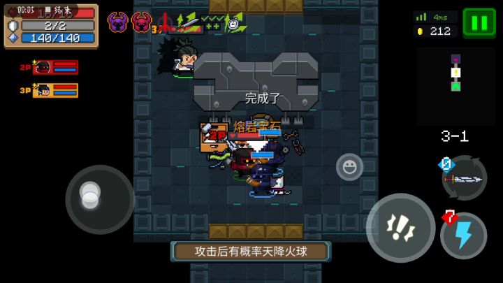 无 挂 胜 有 挂截图