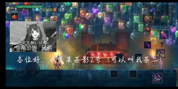 每日挑战攻略