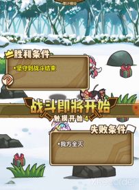 圣诞地区威胁: 双奶