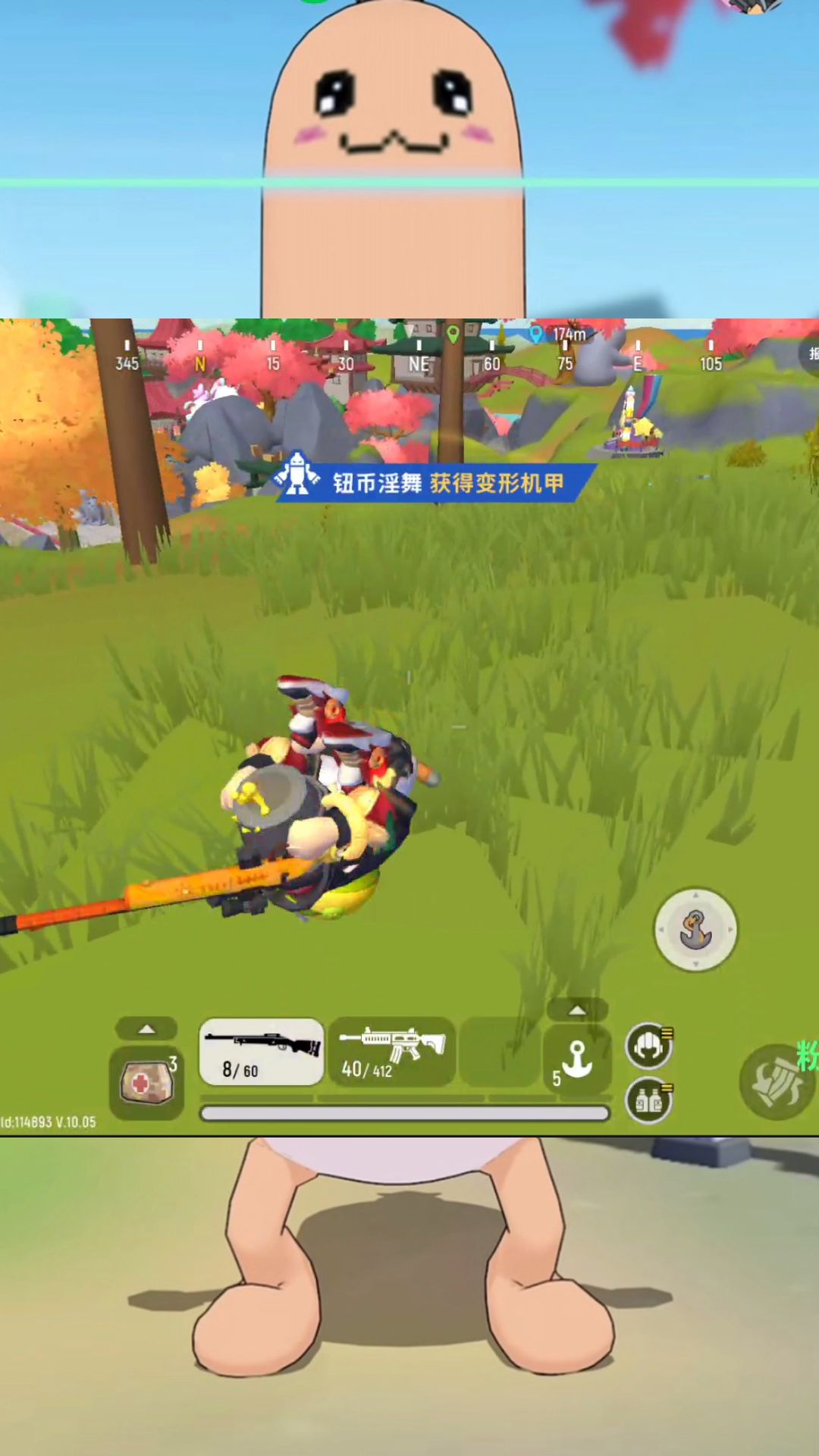 雨辰解说截图