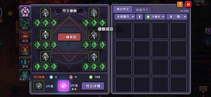 是我不会算数了吗?截图