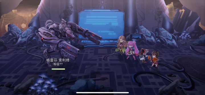 【平行迷宫】旧KMS本社H难度boss战截图