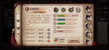 千丹3紫，贫民洗脉