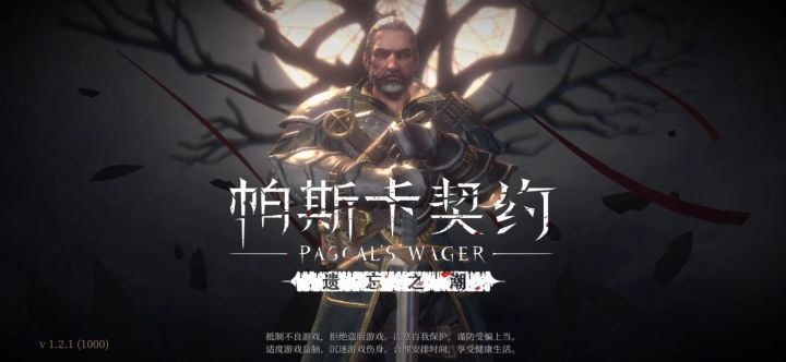 这咋办截图