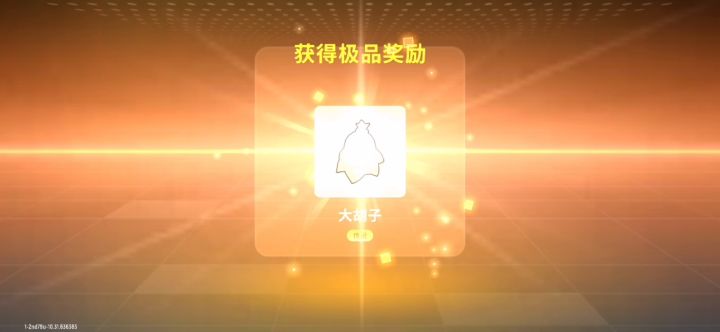 一堆鞋子??截图