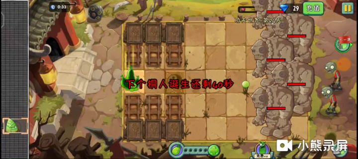 打泥人困难关怎么打?截图