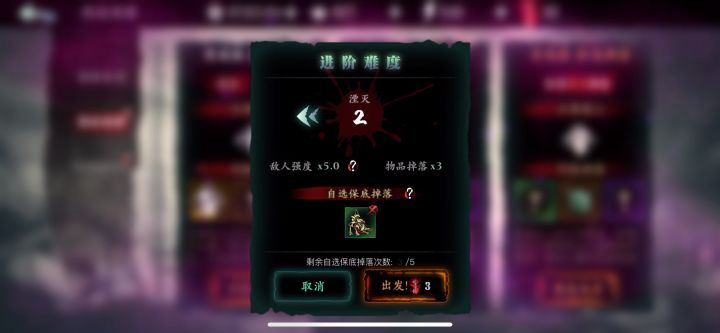 无锋狂龙湮灭2速刷截图