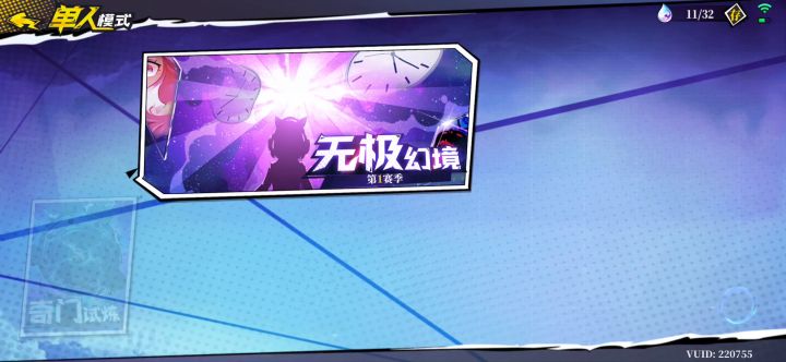 傲慢演奏家 站撸165层慕容家主截图