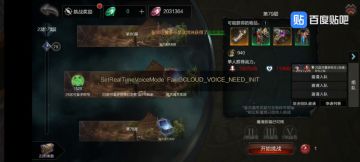 第四轮职业加强测试活动--结果公布