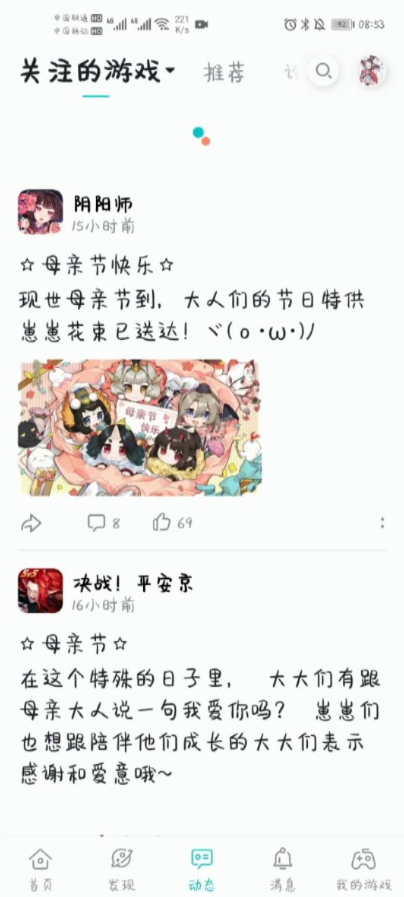 好像有bug吧截图