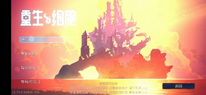 无聊的一天，整一个无伤国王4细胞给大伙助助兴。截图