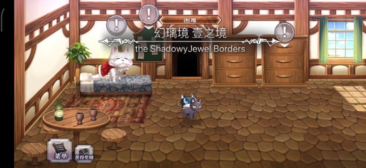 【幻璃境】 不到30s通关幻璃镜截图
