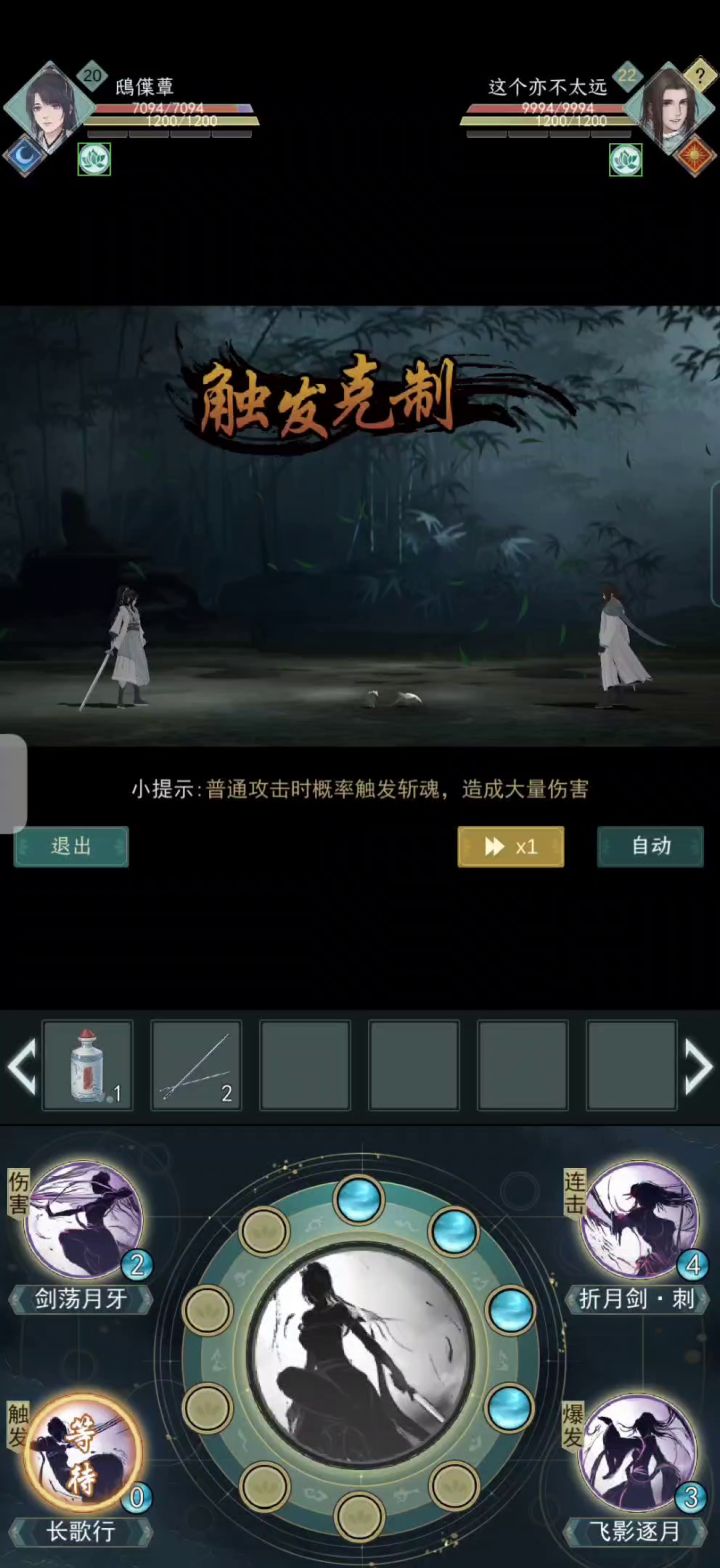 建议平衡组来个月痕叠加教学哦！ 1截图