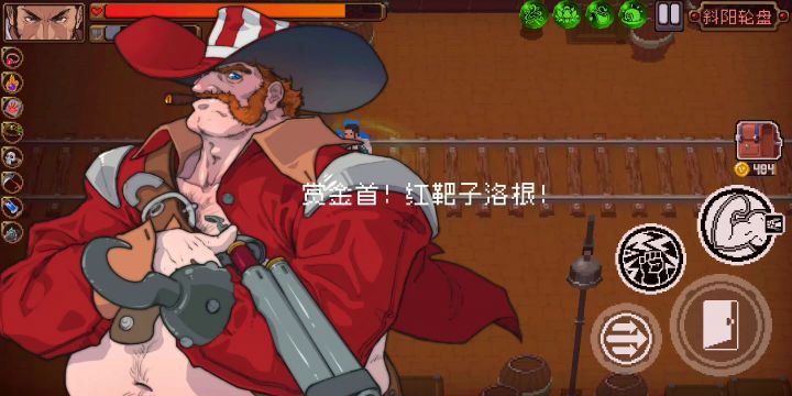 再厉害的Boss也秒不掉我----板凳装备截图