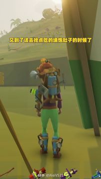 第一期故事的开始+小剧场