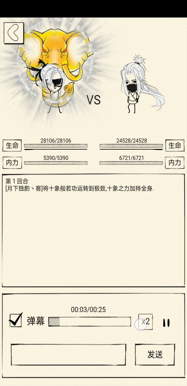 希望官方能略微给小李加点伤害截图