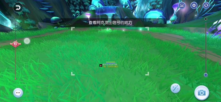 心动的奇妙bug截图