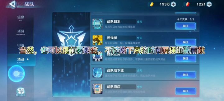 战队招人啦!想加战队的快来啊,一起玩截图