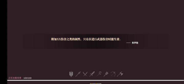 疯狂25/30正经飞饼人。 2截图