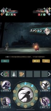 【竹林】问酒山庄五大核心问题解析（附实战视频，攻略作者：雪卿）