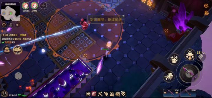 躺着射击的游戏!截图