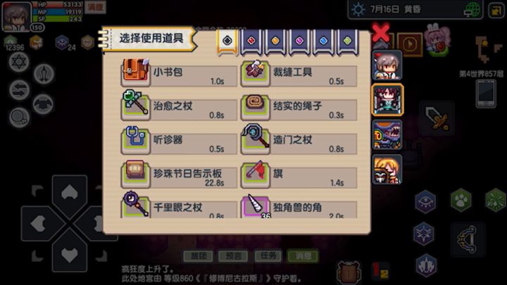 猎人-远征大眼-卡视野截图