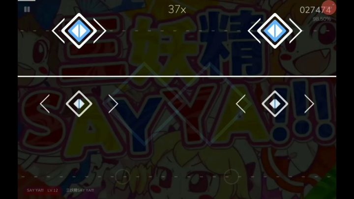 三妖精SAY YA！！！ LV12 R判 96.63%截图