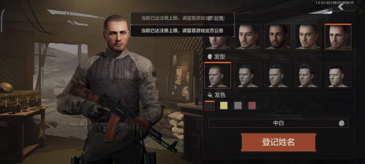 笑拉了瞬间没截图