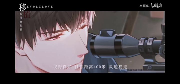 命运羁绊,早已命中注定!——【恋与制作人】截图