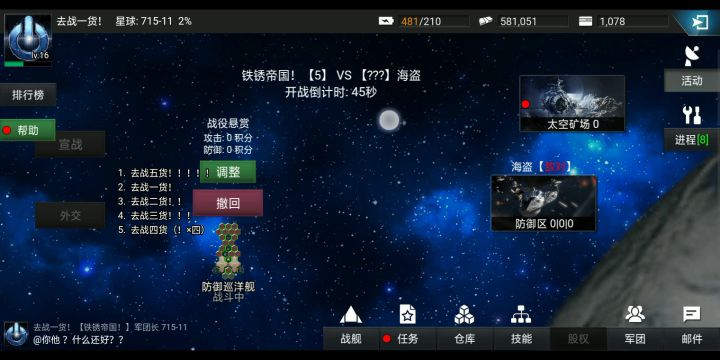 测试海盗第二次,一个反败为胜的事例。截图