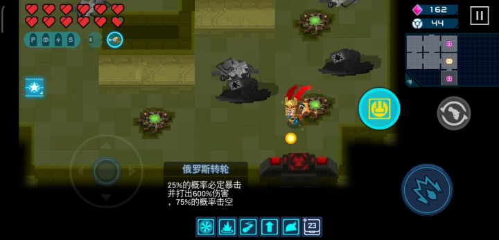 俄罗斯转盘➕巨锤=昊天锤《电钻更有感觉》截图