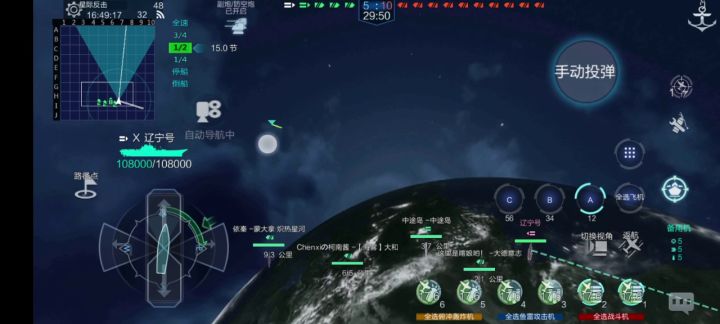 Wdnmd这玩意是导弹,还以为是什么外太空轰炸机截图