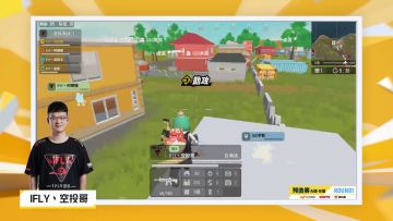 第二届菁英赛选手「iFLY.空投哥」精彩镜头合集