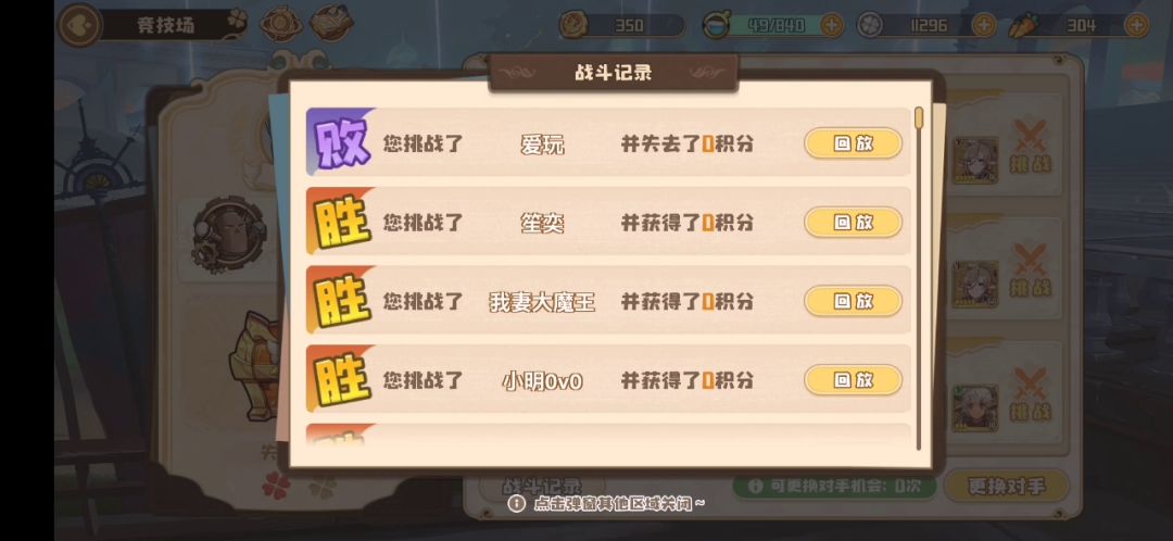 video-1743982