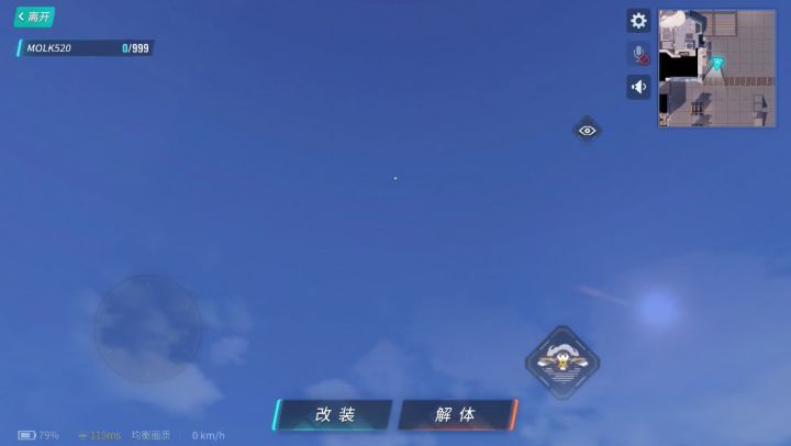 飞机(别人那里白嫖的,自己改了一下)截图