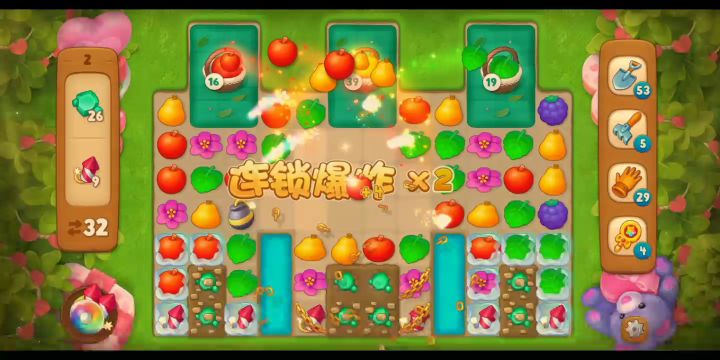 【训狗】第一组   第2关截图