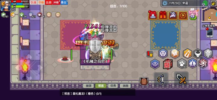 帖子不好发啊（痛苦面具） 1截图