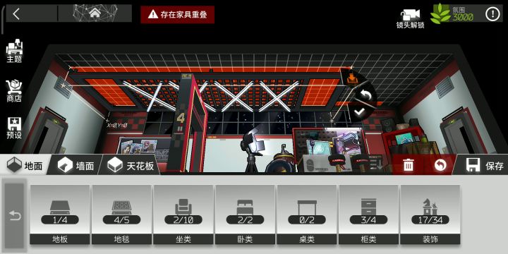 企 鹅 物 流 入 侵 罗 德 岛截图
