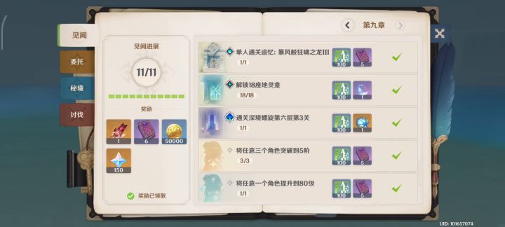 有大佬知道怎么弄回来吗截图
