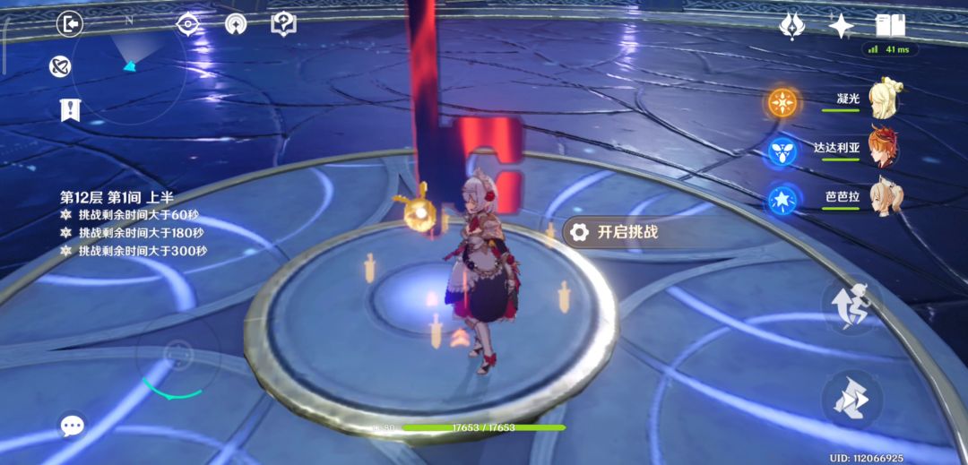 video-1753470