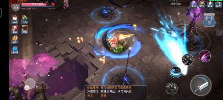 阿红在哪里。翼飞斧子bug快来看。截图