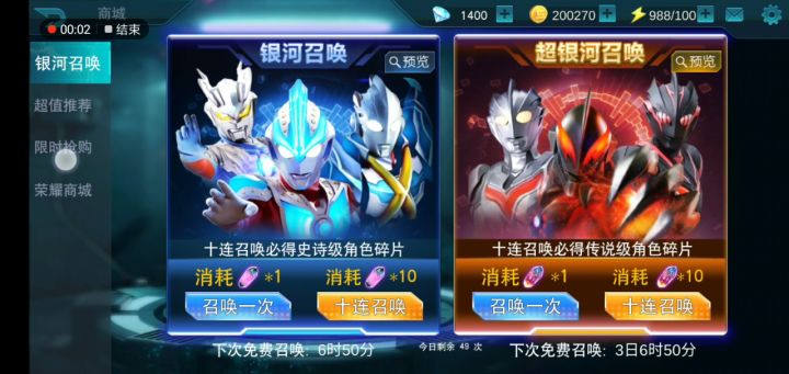 兄弟们我飘了截图